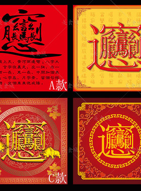 biang臊子面店陕西风格挂画