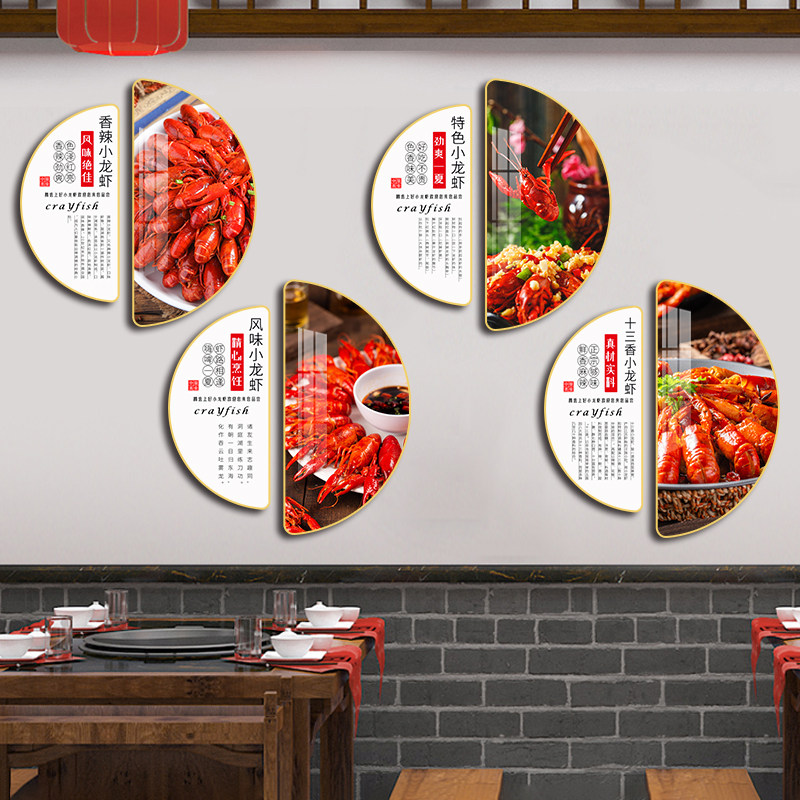 网红小龙虾店装饰画烧烤撸串饭店背景墙装饰挂画麻辣小龙虾海报画
