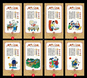 陕西八大怪装 饰画特色面馆面店壁画肉夹馍餐厅饭店农民挂画民俗