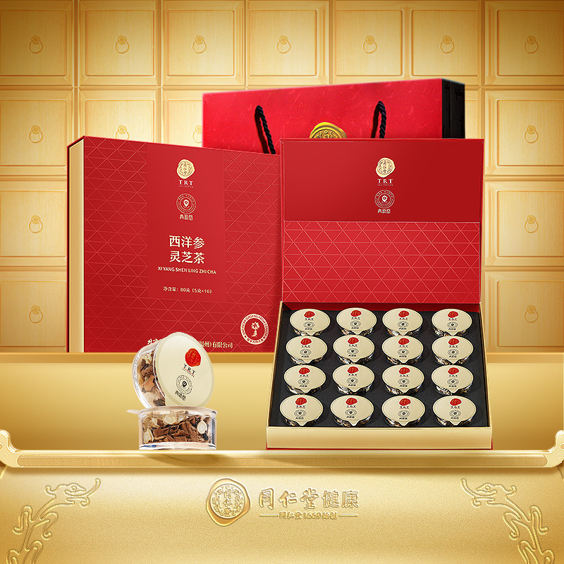 【正宗同仁堂品牌】北京同仁堂西洋参灵芝茶礼盒养生茶旗舰店正品