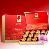 正宗北京同仁堂黑枸杞新年年货礼盒特优级枸杞子送长辈官方旗舰店