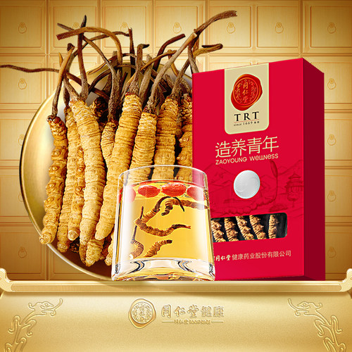 正宗同仁堂品牌冬虫夏草单克