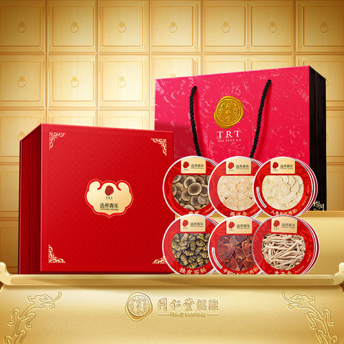 北京同仁堂西洋参鹿茸礼盒正品