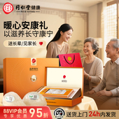 年货礼盒 正宗北京同仁堂燕窝干盏金标100g溯源干燕窝送长辈