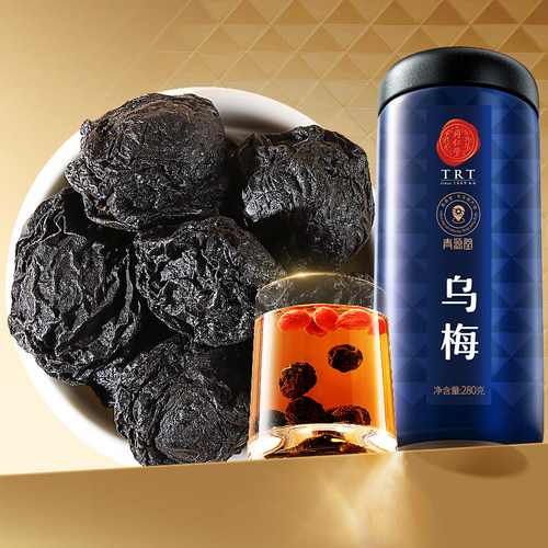正宗同仁堂品牌乌梅肉干280g