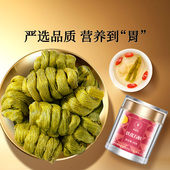 正宗同仁堂品牌 北京同仁堂铁皮石斛枫斗非鲜条泡水旗舰店正品