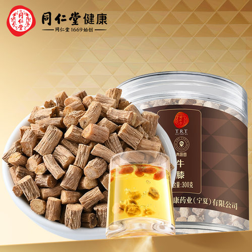正宗同仁堂品牌牛膝怀牛膝男性