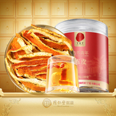 正宗同仁堂品牌 北京同仁堂陈皮丝100g陈皮茶橘皮桔皮泡茶泡水