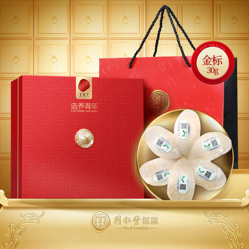 正宗同仁堂品牌马来金标燕窝30g
