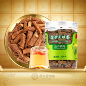 北京同仁堂蒲公英根茶日常养生茶旗舰店正品 正宗同仁堂品牌