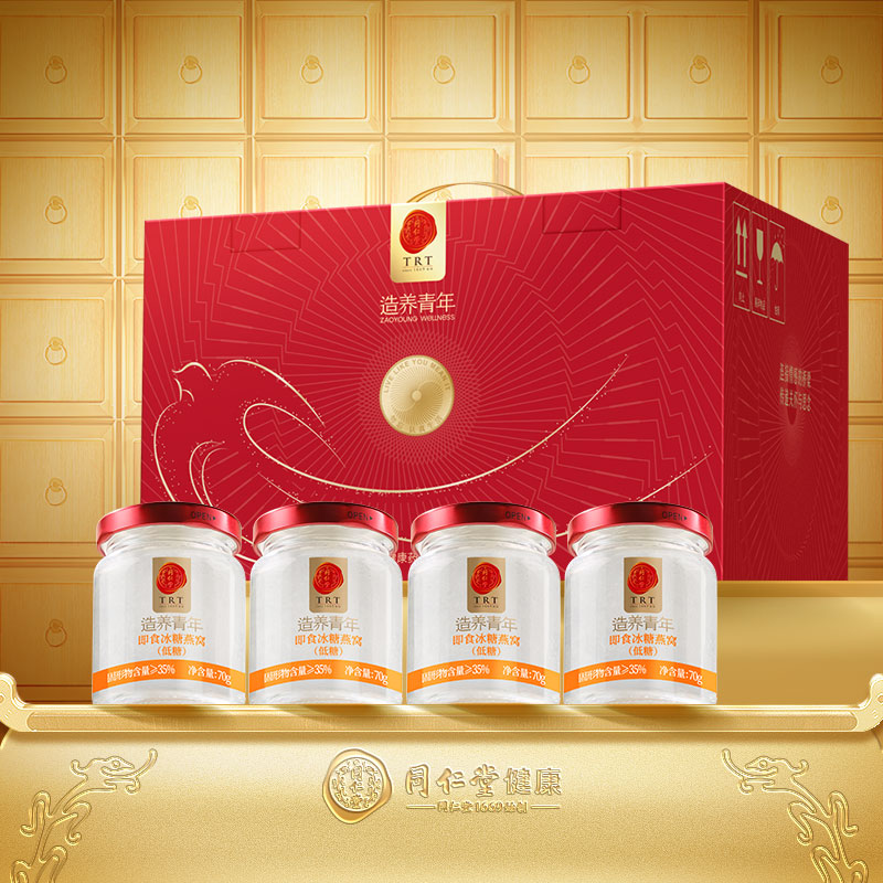 正宗同仁堂品牌即食燕窝30瓶