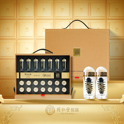 正宗同仁堂品牌北京同仁堂黑金