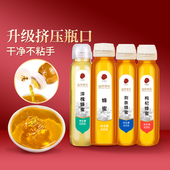 北京同仁堂蜂蜜天然百花洋槐椴树蜜纯正挤压瓶旗舰店年货节滋补