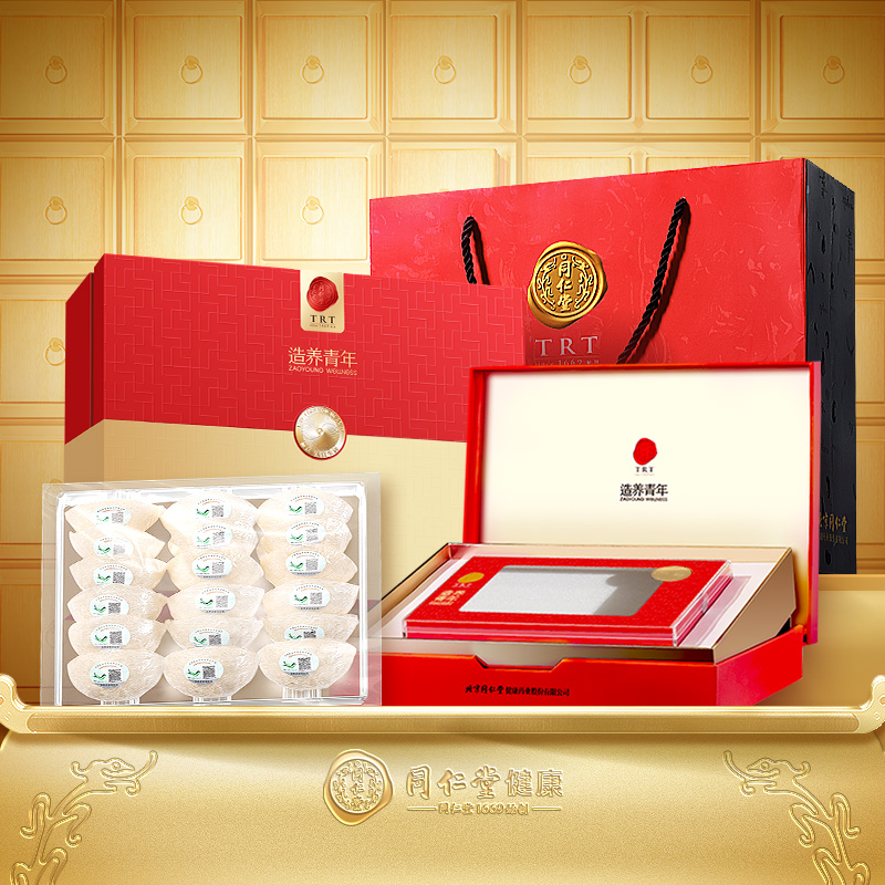 正宗同仁堂品牌马来金标燕窝100g