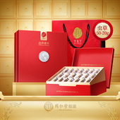 北京同仁堂冬虫夏草5条 送礼甄选 g20g虫草滋补节日礼盒送礼