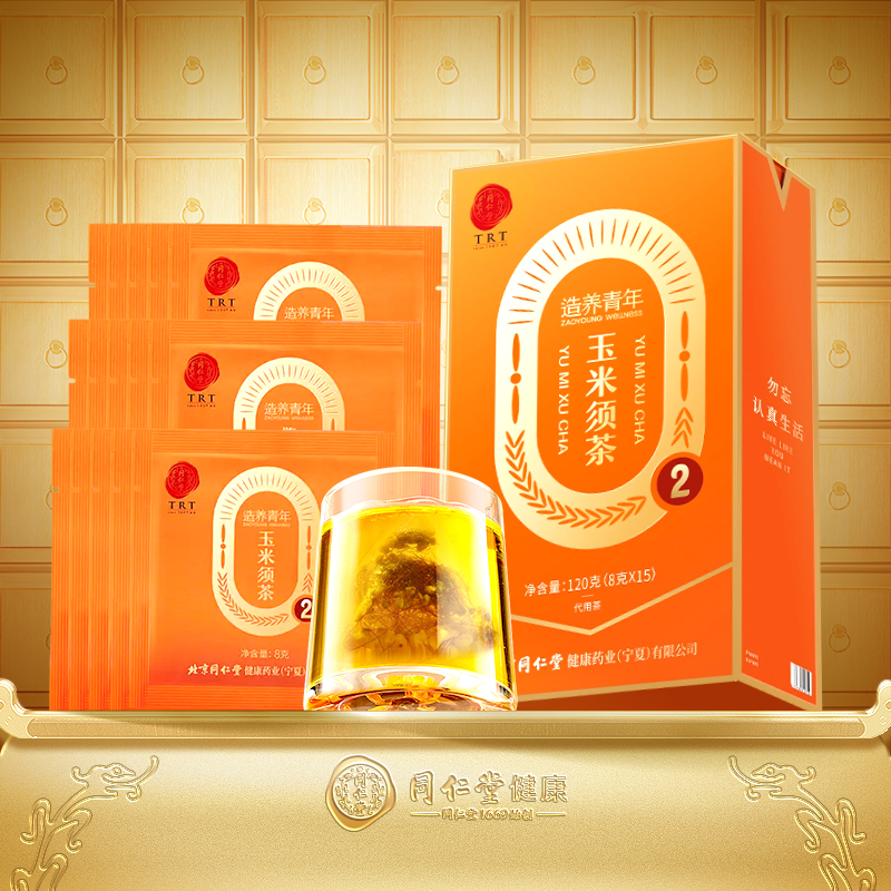 轻便茶包  冲泡方便