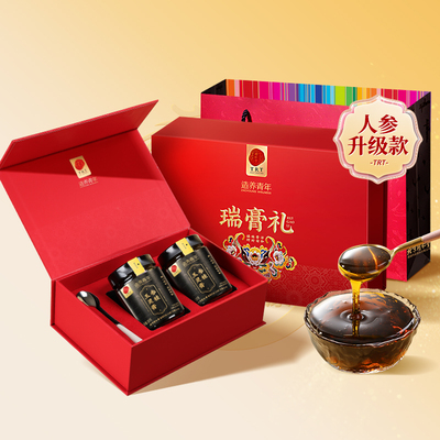正宗同仁堂品牌参桂玉灵膏300g