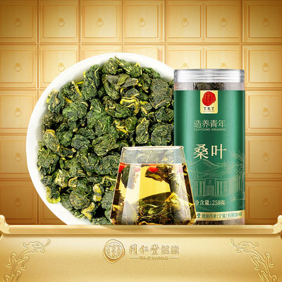 北京同仁堂桑叶官方旗舰店正品