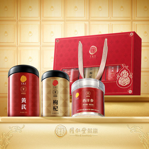 同仁堂西洋参片黄芪枸杞礼盒460g