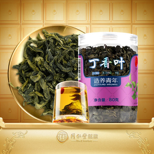 【正宗同仁堂品牌】北京同仁堂丁香茶花茶代用茶养生茶旗舰店正品 - 封面