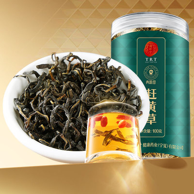 北京同仁堂赶黄草养生茶