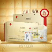 正宗同仁堂品牌 蛋白质粉固体饮料乳清送爸妈礼盒官方旗舰店