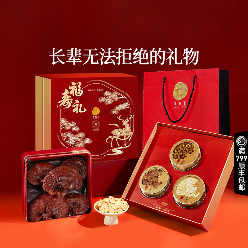 正宗同仁堂品牌西洋参组合礼盒图片