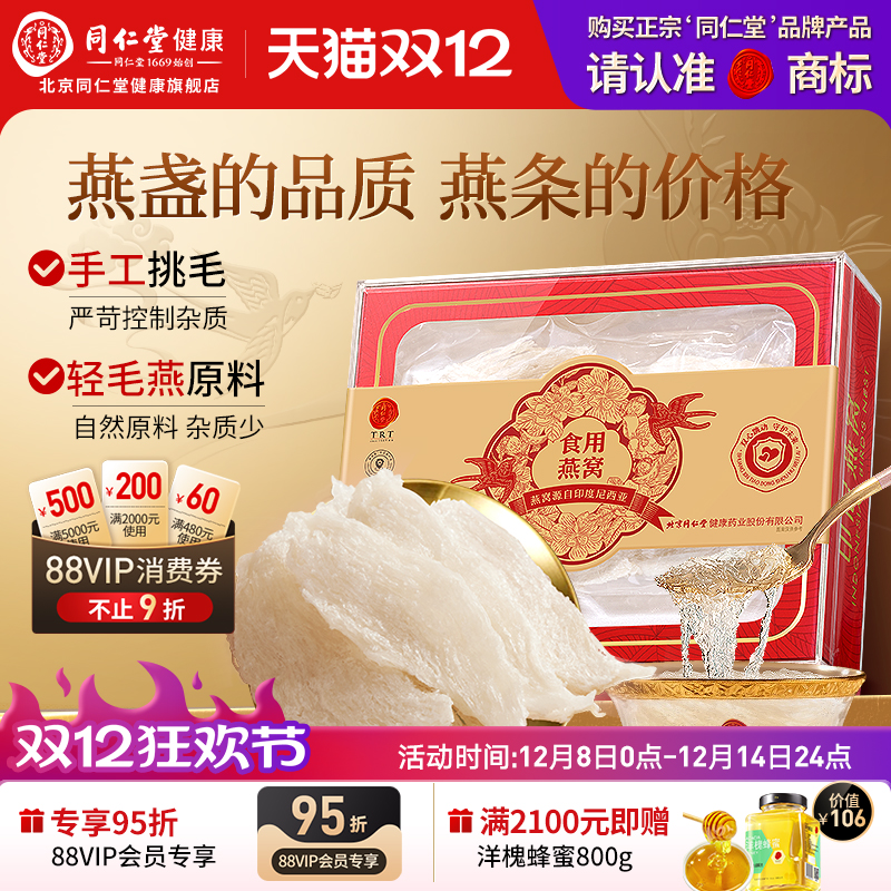 ɿɫ ͬƷơͬѸյƷԴӡ콢 453.75Ԫ(88VIP 95)