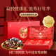 青源堂阿胶胶元 糕礼盒五种口味即食滋补营养送女性长辈妈妈正品