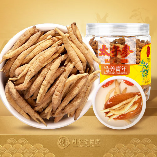 正宗同仁堂品牌太子参