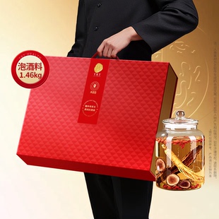 北京同仁堂泡酒料送长辈滋补礼盒人参玛咖鹿茸锁阳官方旗舰店正品