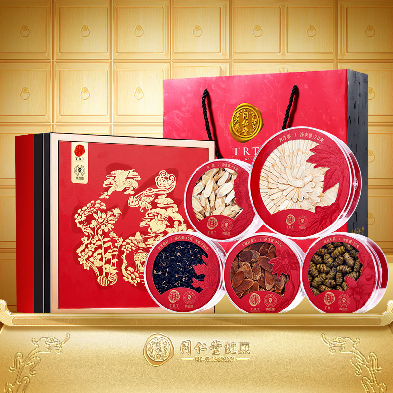 同仁堂品牌北京同仁堂西洋参片黄芪石斛黑果枸杞红参礼盒补营养品
