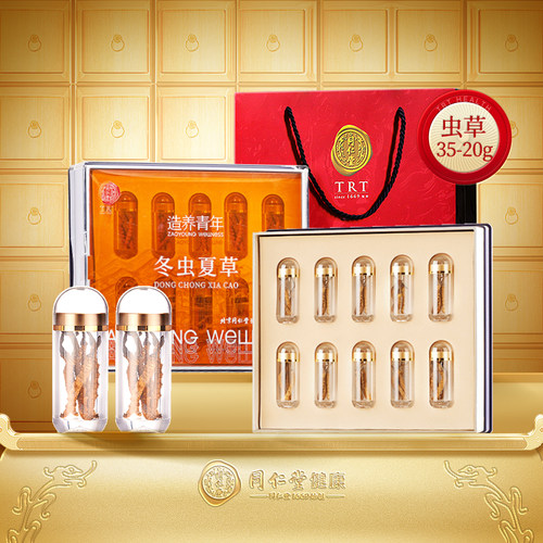 优质产地 品质上乘
