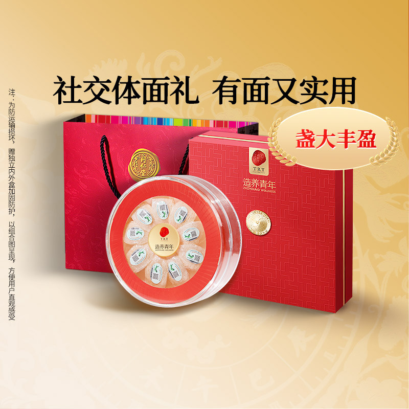 正宗同仁堂品牌马来金标燕窝50g图片