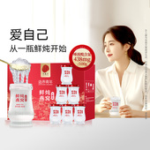 正宗同仁堂品牌 北京同仁堂鲜炖即食燕窝无糖女性补品旗舰店