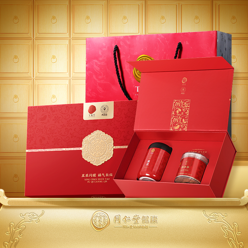 同仁堂品牌北京同仁堂西洋参片黄芪礼盒送长辈送父母滋补节日礼品