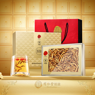 正宗北京同仁堂青源堂冬虫夏草