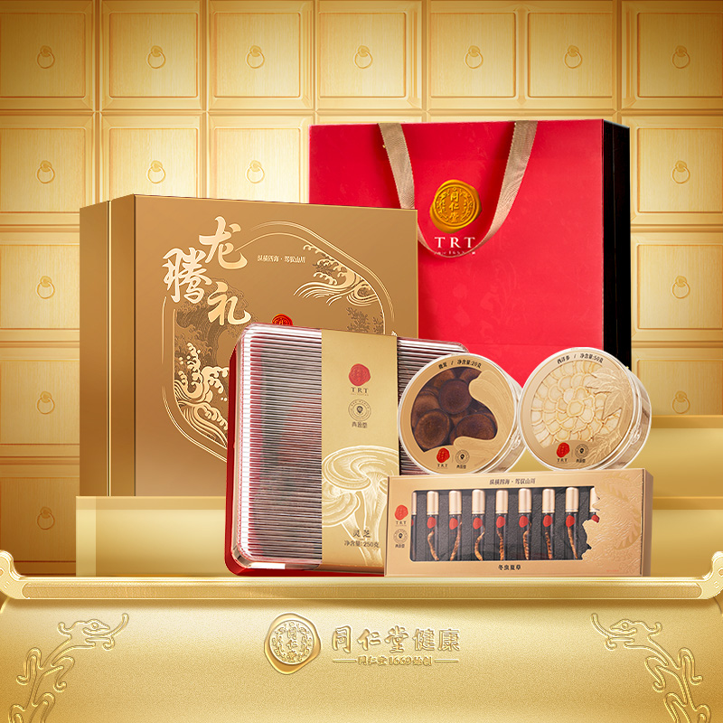 同仁堂龙腾盛世礼盒西洋参