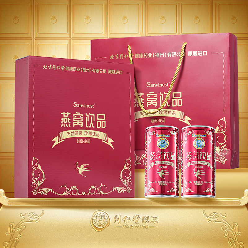 庆和即食燕窝饮越南正品
