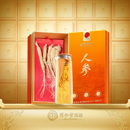 正宗同仁堂品牌人参5支50g礼盒