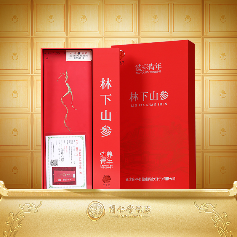 【正宗同仁堂品牌】北京同仁堂人参送礼1-1.5g/B东北人参礼盒