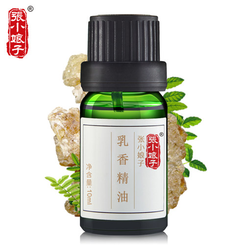 10ml提拉紧致身体芳疗乳香精油