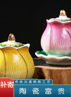 无字富贵莲花黄色供水杯净水杯圣水杯陶瓷杯供佛用品