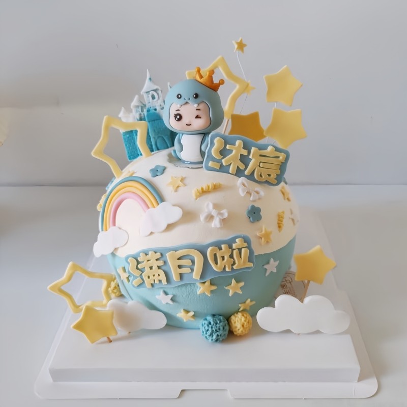 儿童百天蓝色蛇宝宝蛋糕装饰摆件彩虹蛇年周岁满月小蛇生日插件,节庆用品/礼品,节日装扮用品,淘宝优惠券,粉丝福利购,淘宝优惠卷