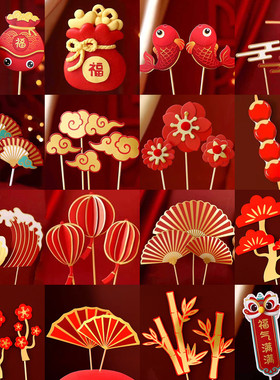 中式插牌灯笼祥云双面鼓蛋糕装饰