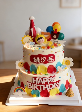 可爱蛇宝宝周岁蛋糕装饰摆件卡通男孩一周岁生日黄色小蛇烘焙插件