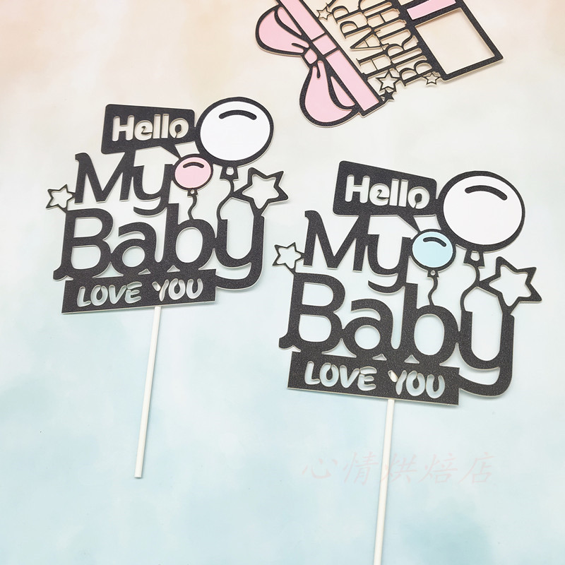 儿童生日蛋糕装饰宝贝插件 创意烘焙my baby love you插牌插卡
