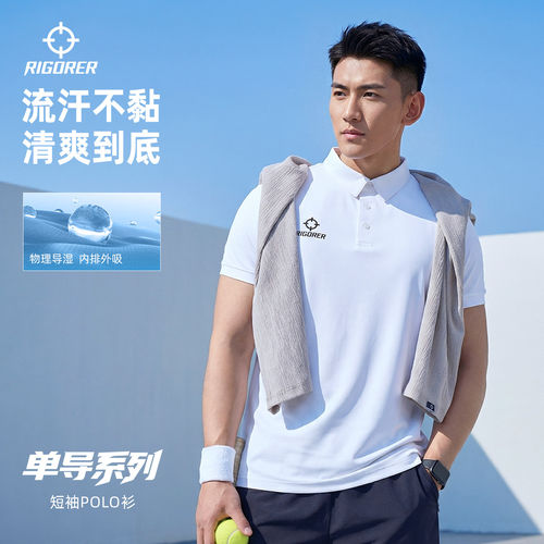准者男士单向导湿透气网球POLO