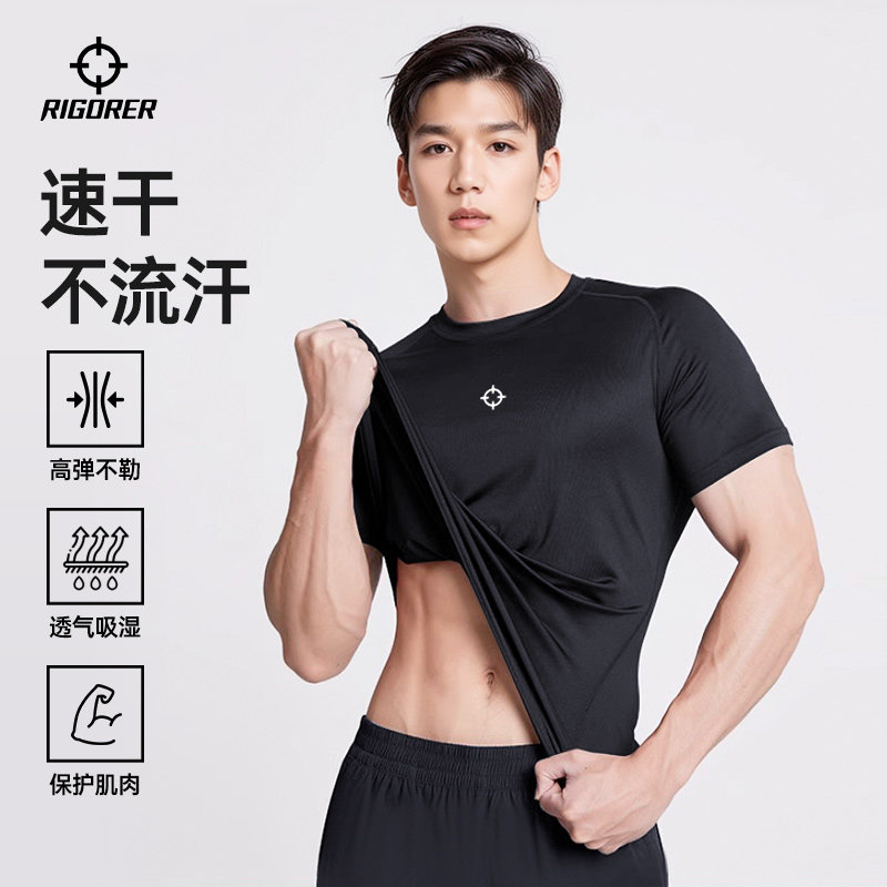 准者紧身衣夏季新款男士篮球训练健身服运动高弹速干压缩短袖上衣