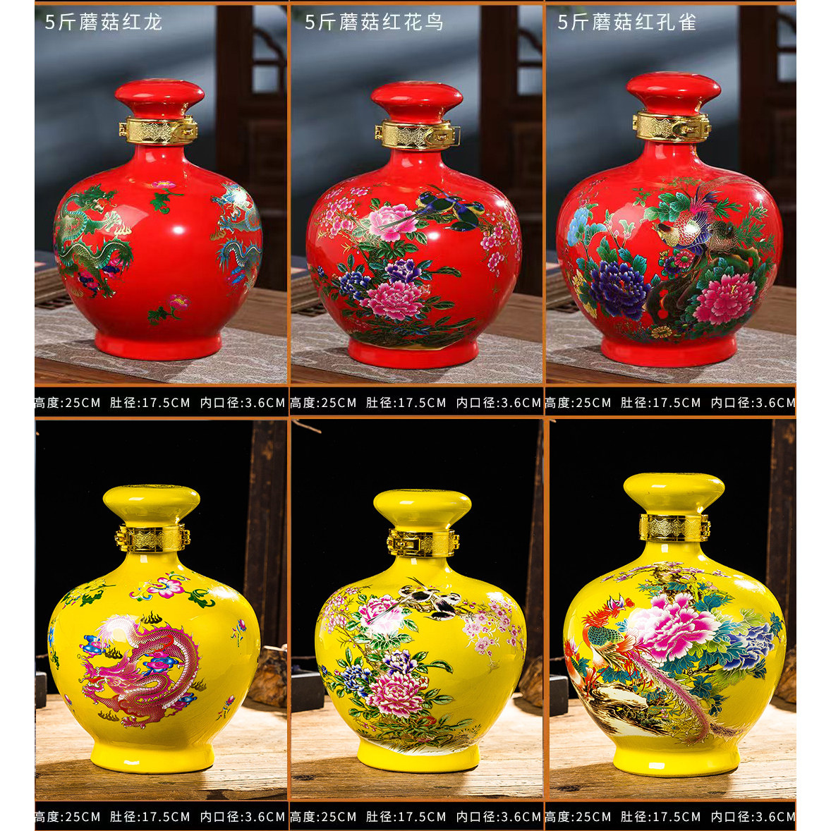 5斤装陶瓷酒瓶红彩色描金酒壶空酒瓶五斤球瓶酒坛子中式古风酒具